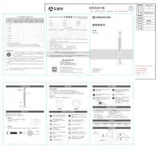 艾美特FT-X15 (CT-X11-1)